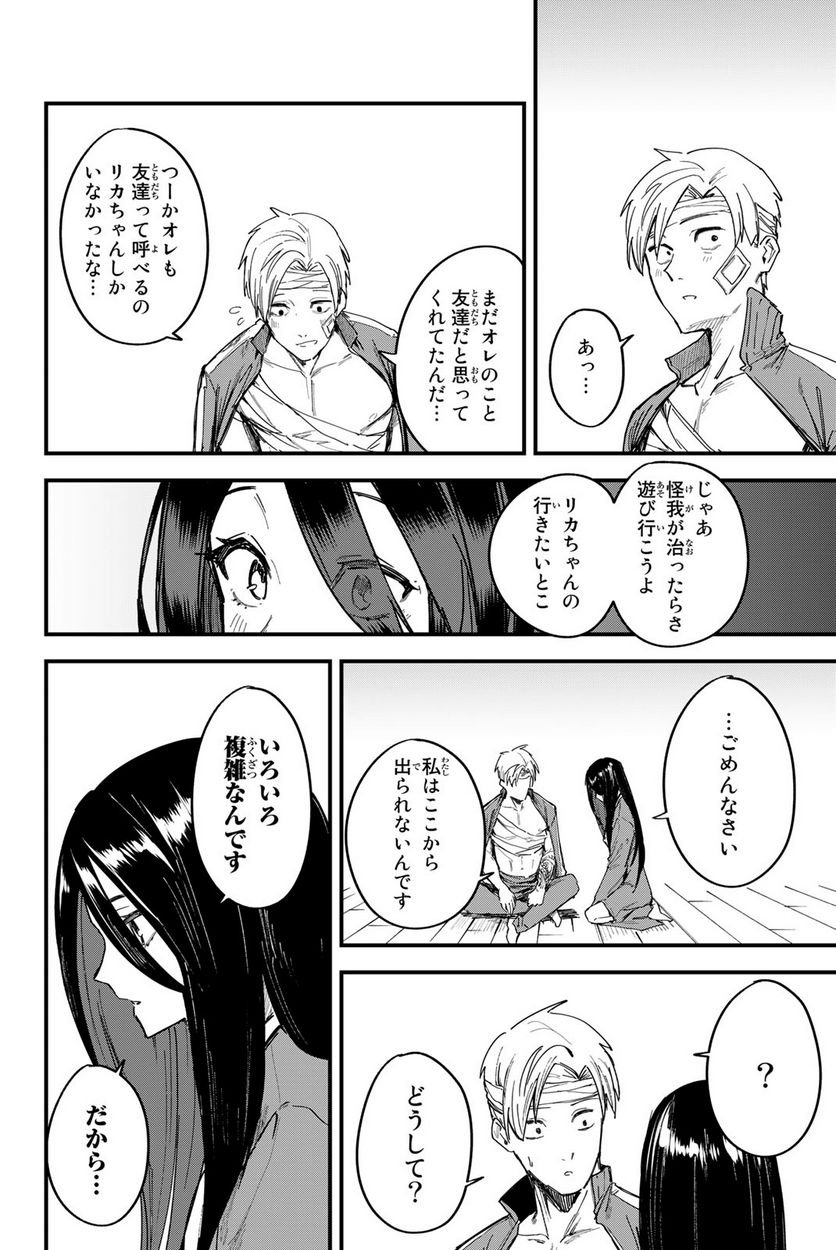 P39