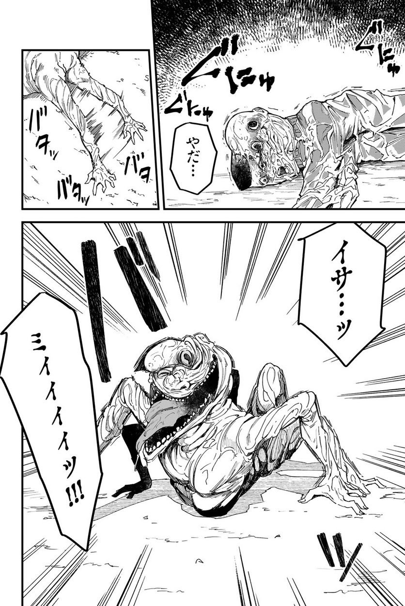 P43