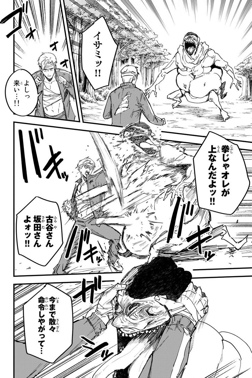 P49