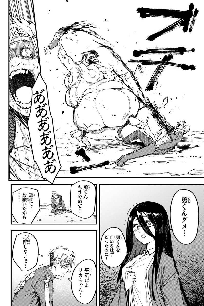 P55