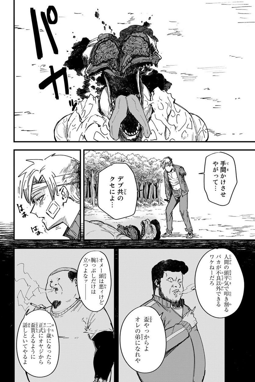 P61