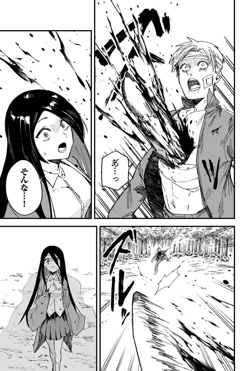 P64