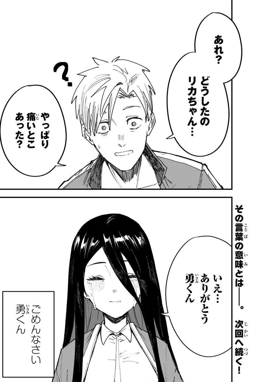 P78