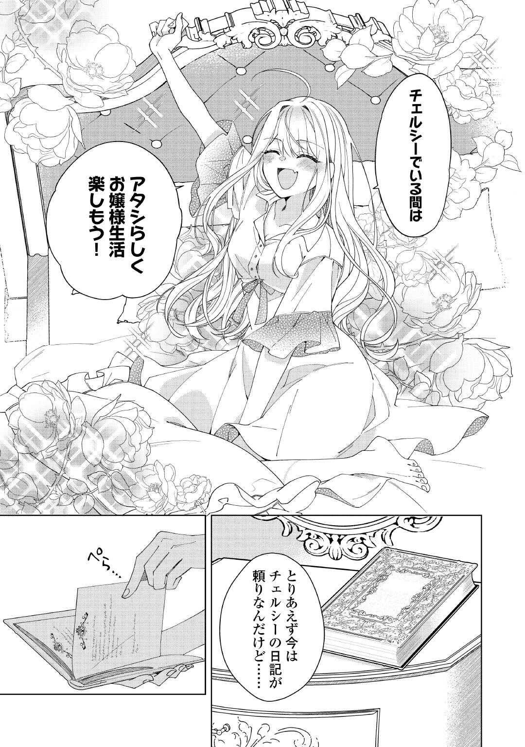P31