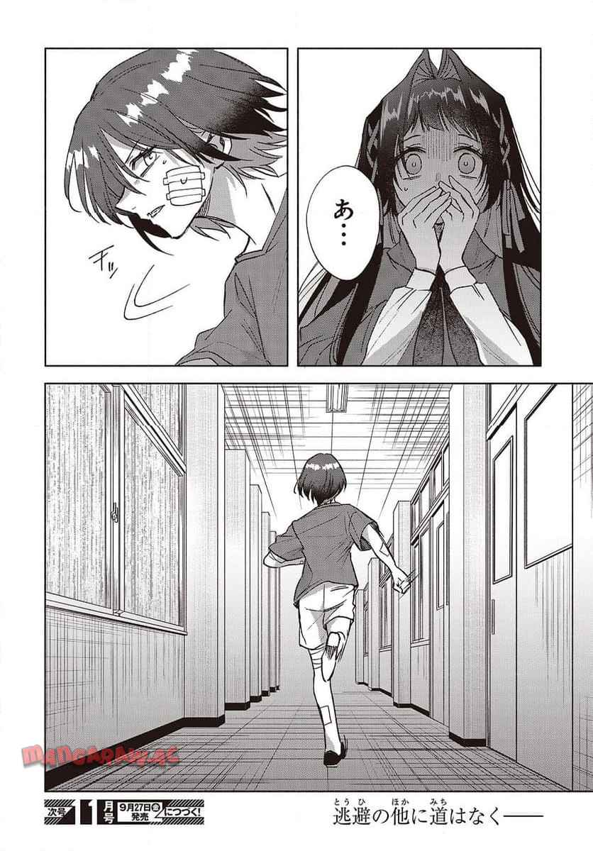 P28