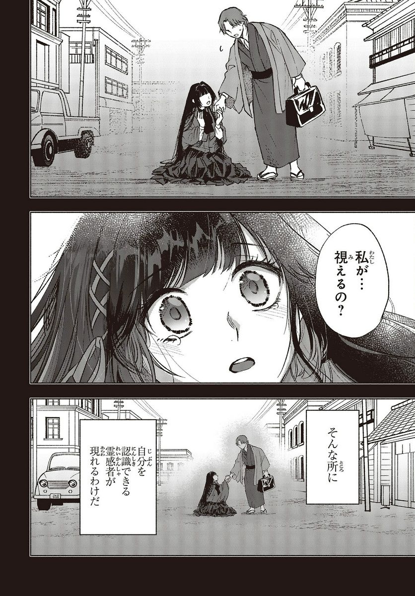 P28