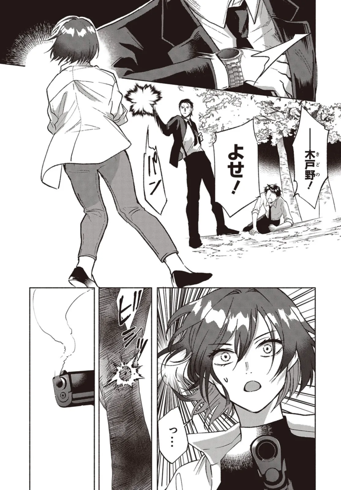 P23