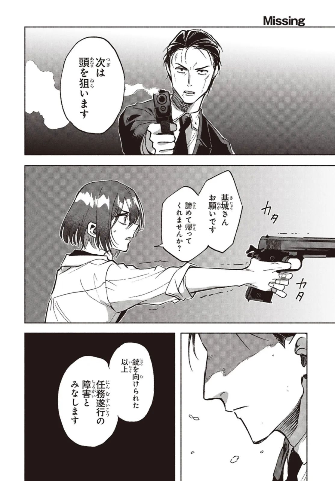 P24