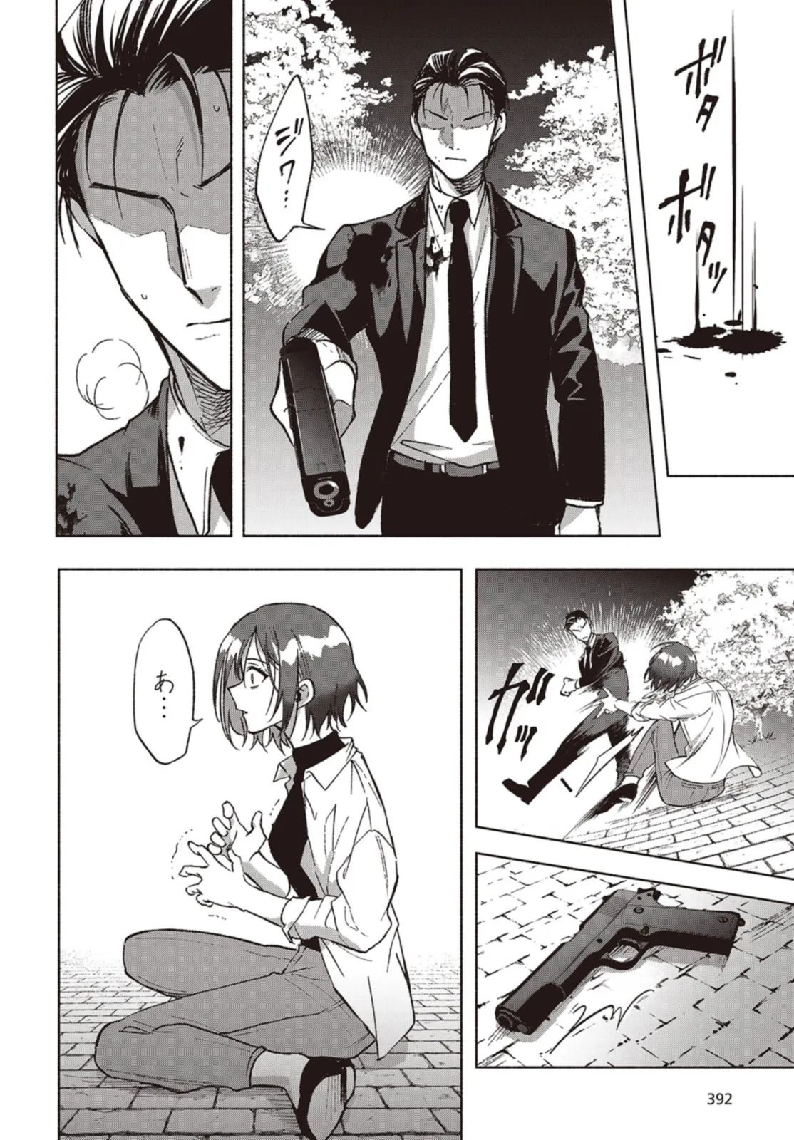 P26