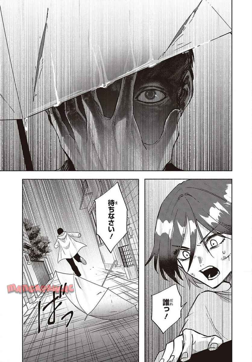 P33