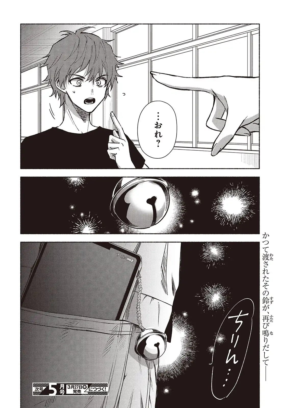 P22