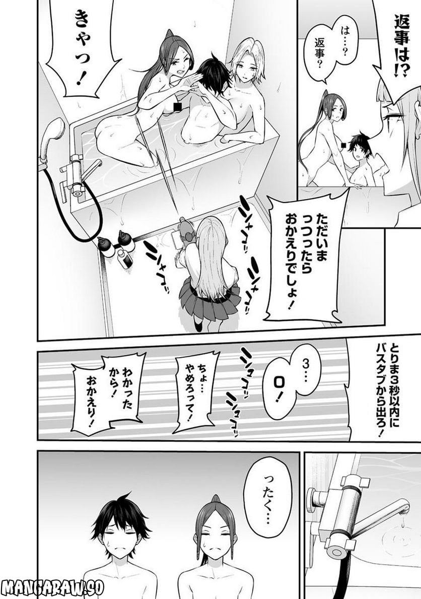 P12