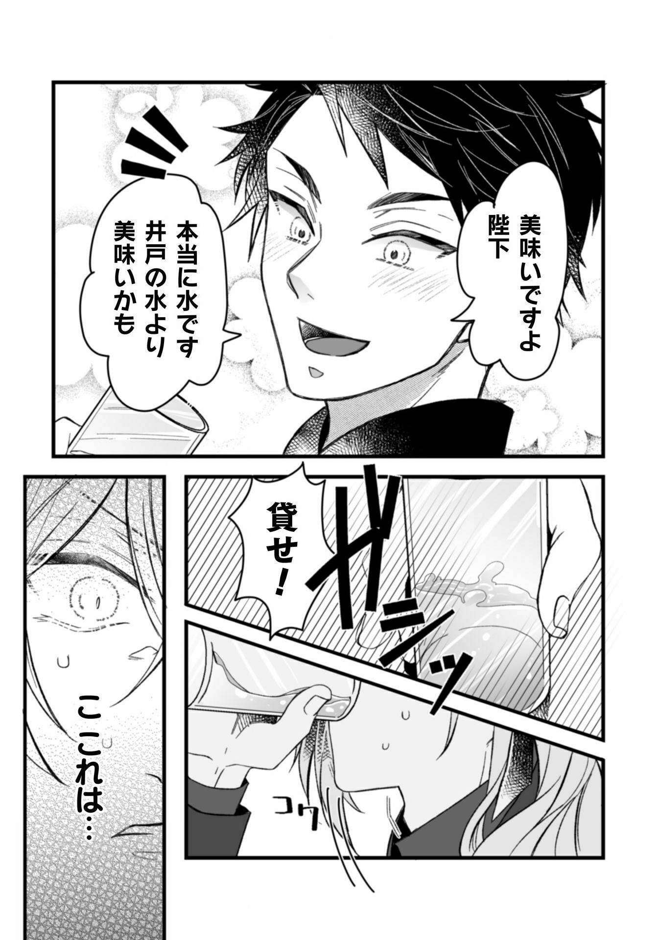P25