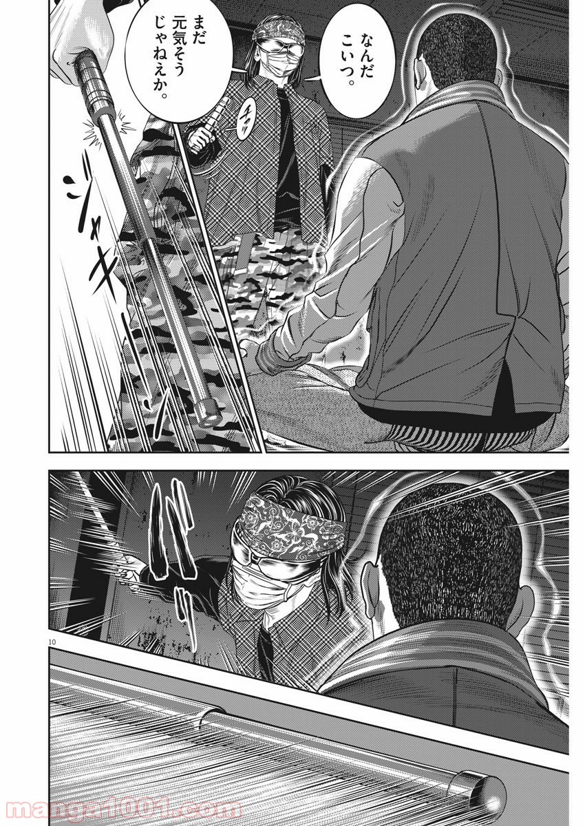 P10
