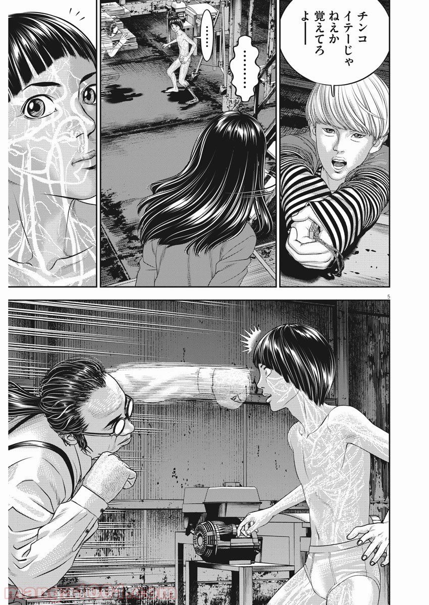 P5