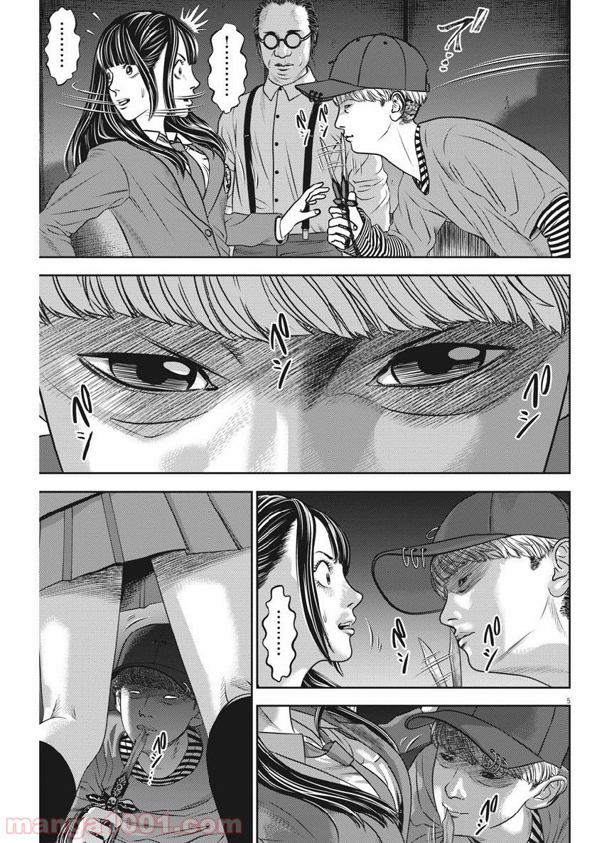 P5