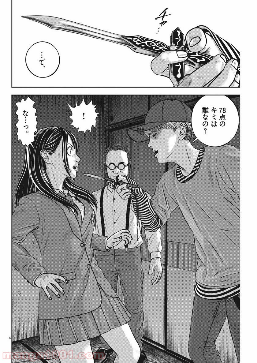 P6