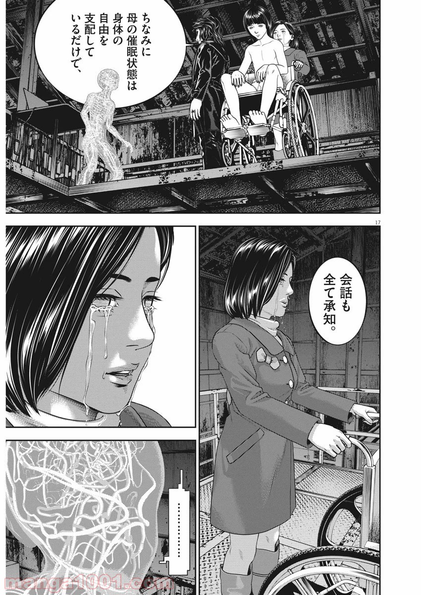 P17