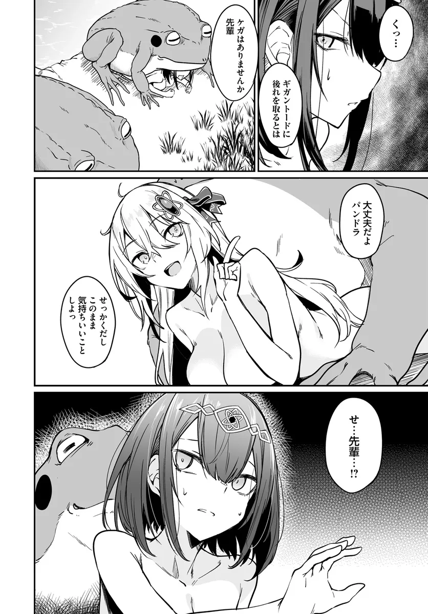 P14