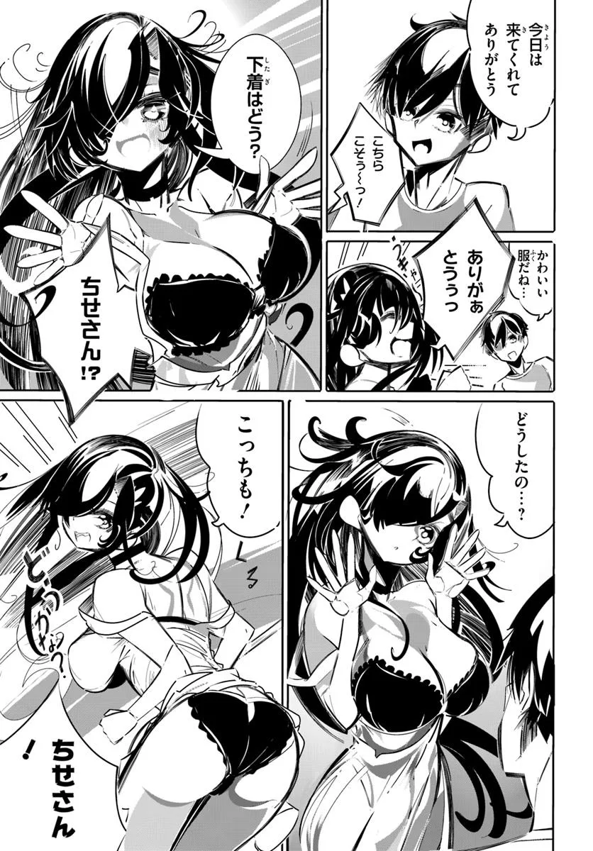 P30