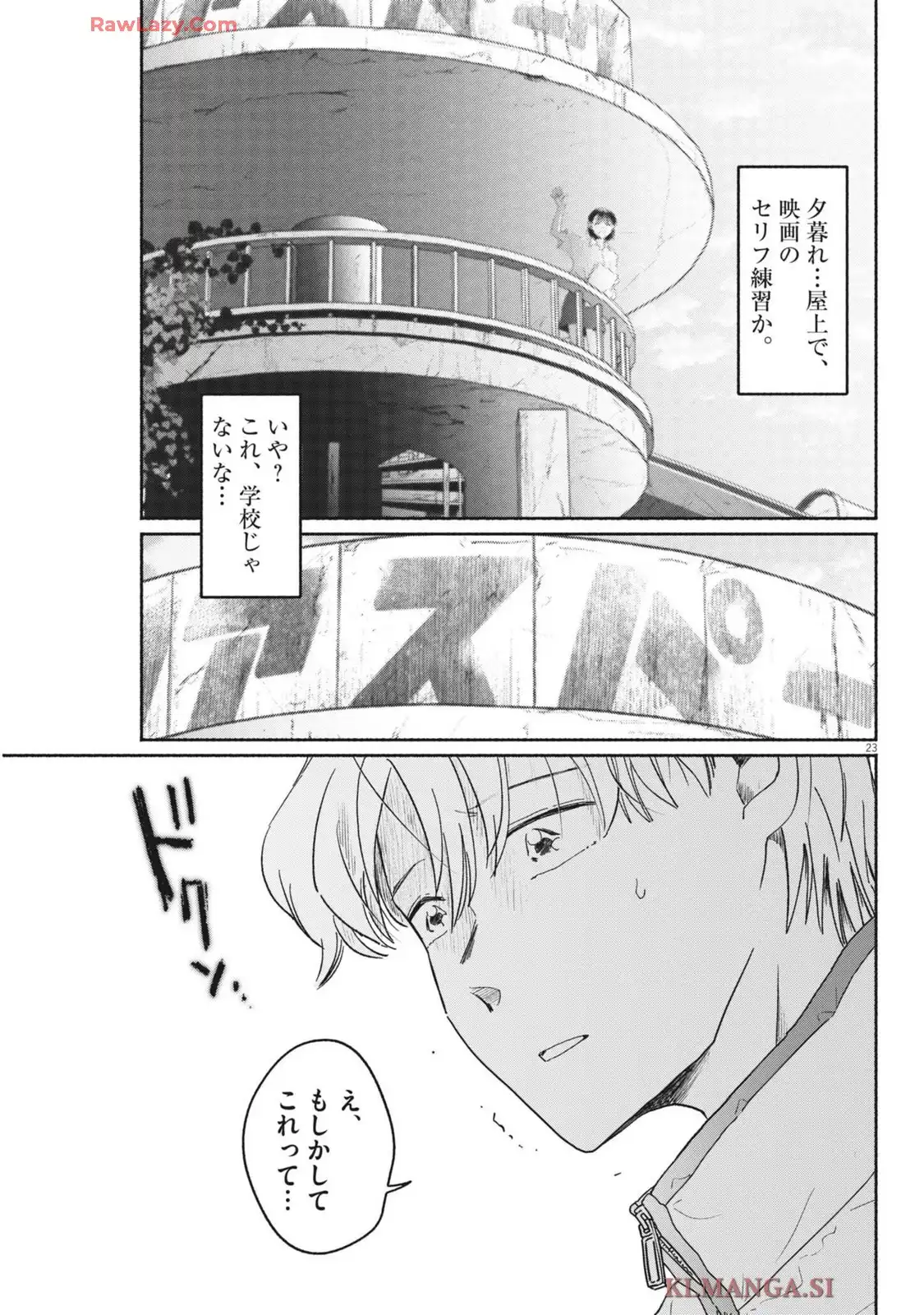 P23