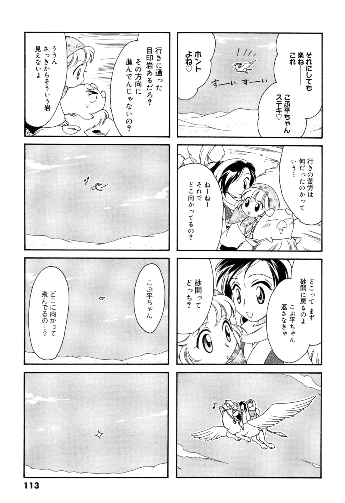P13