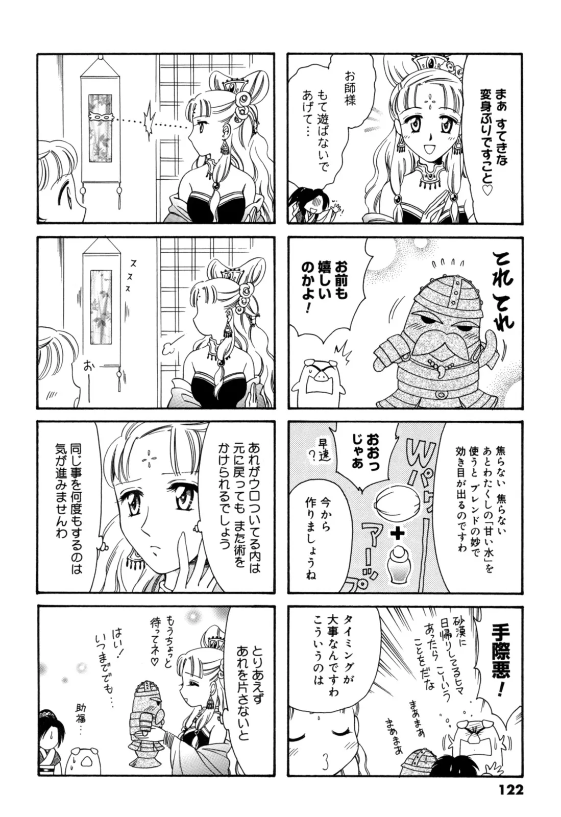 P22