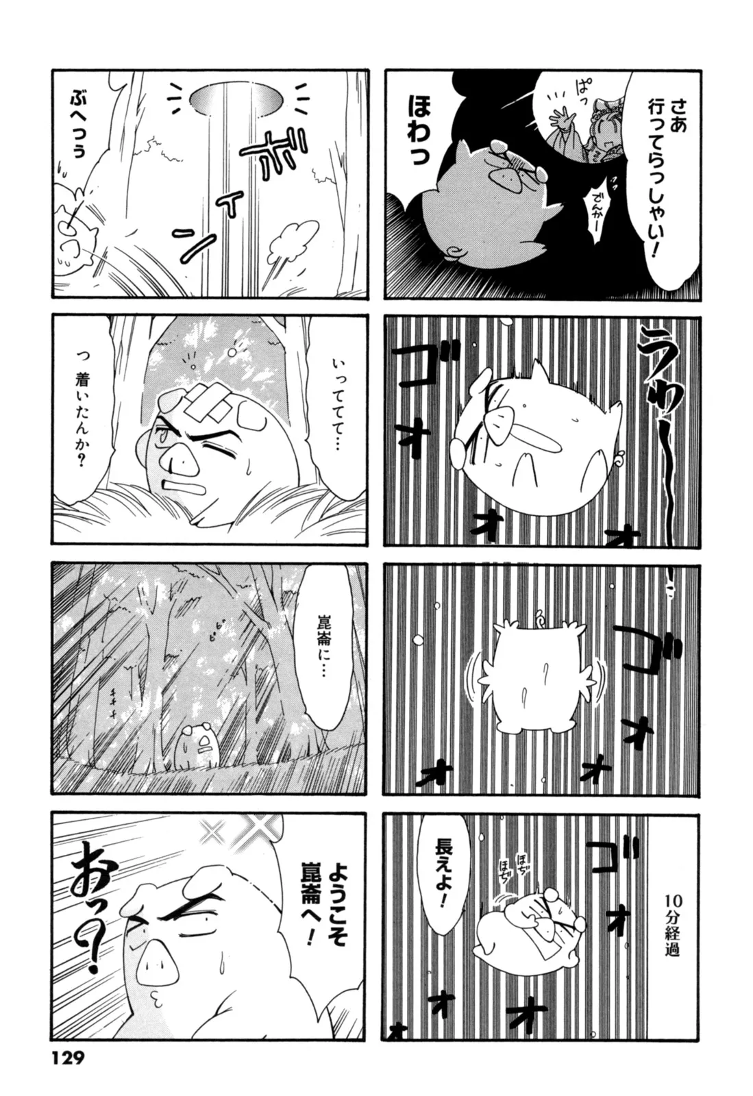 P29