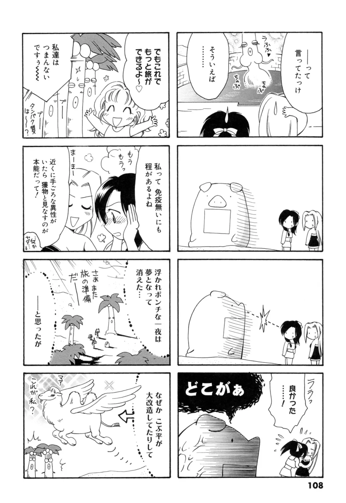 P8
