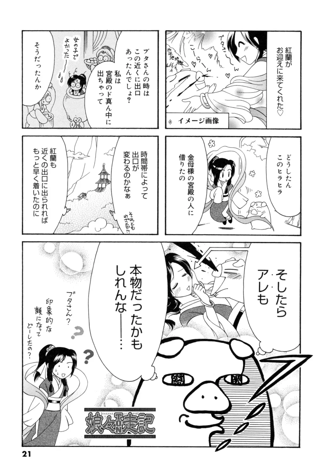 P19