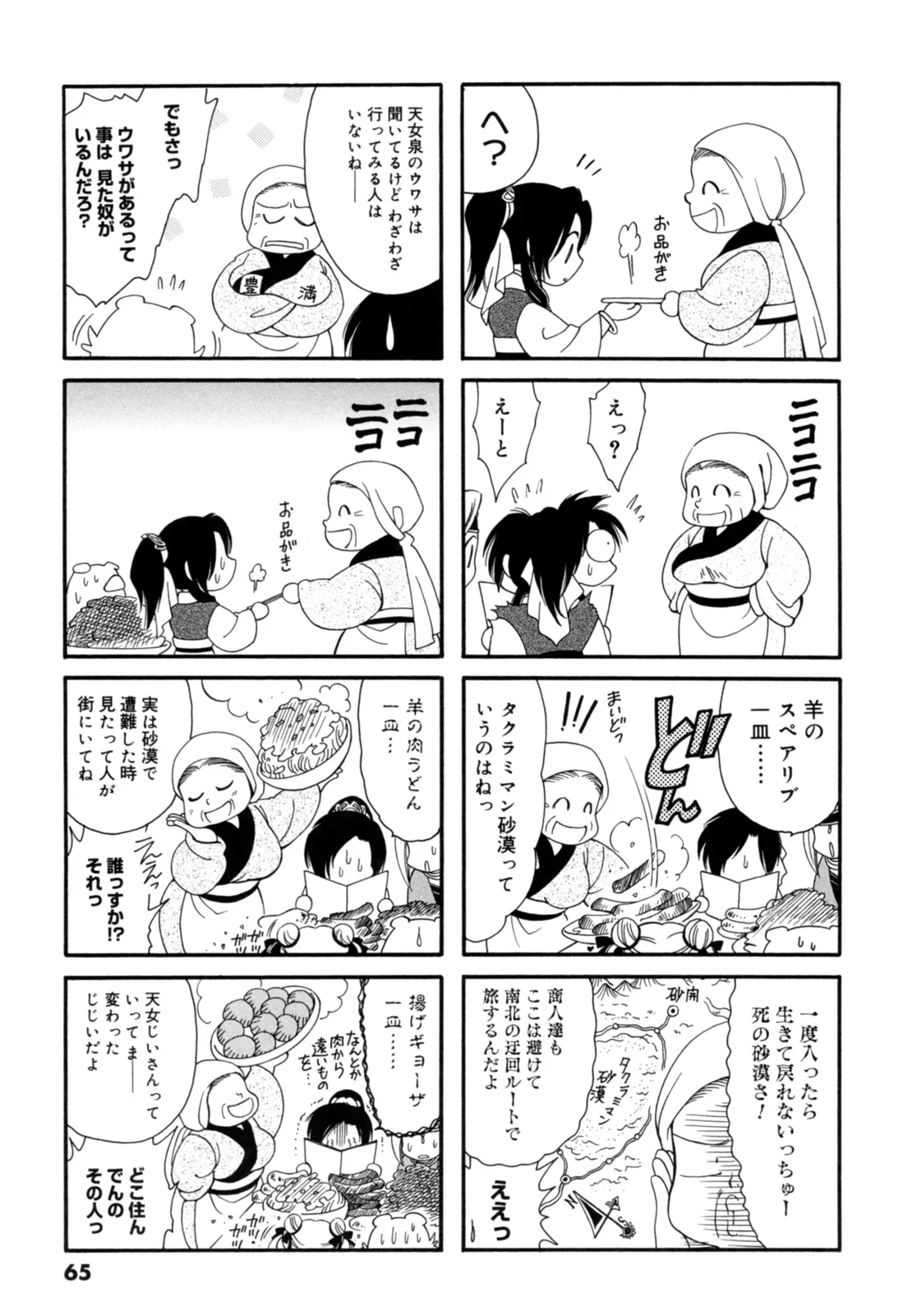 P29