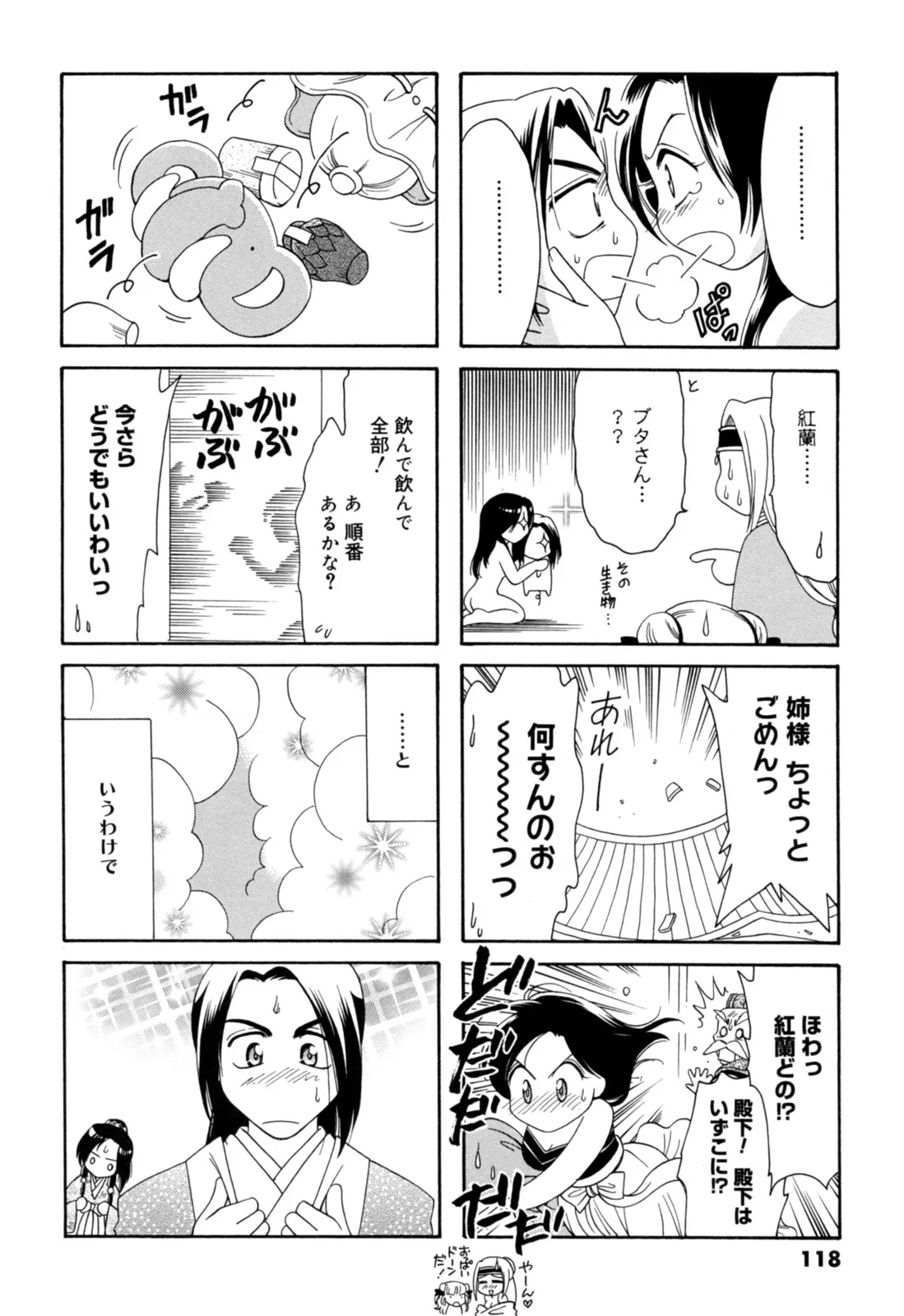 P18