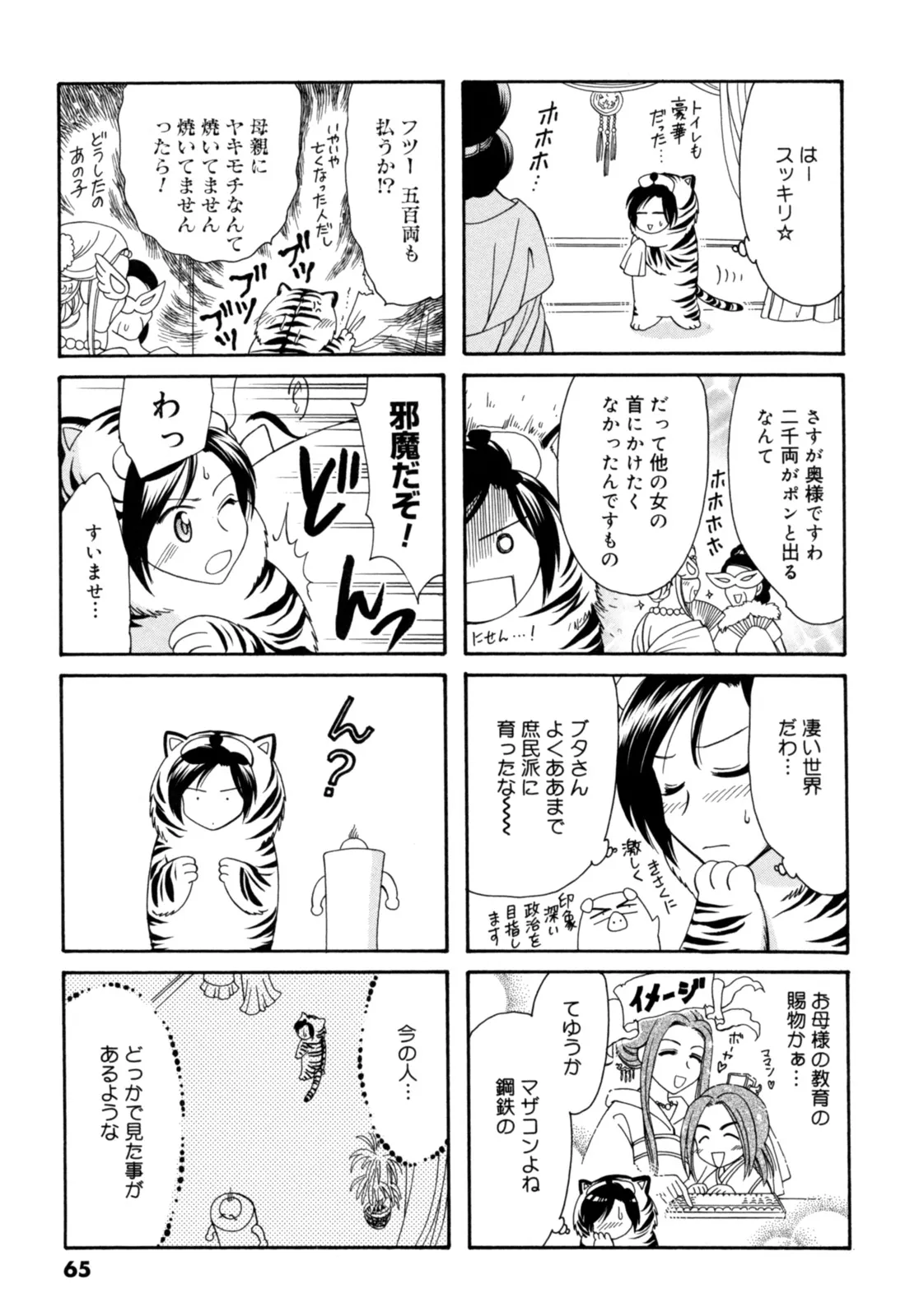 P29