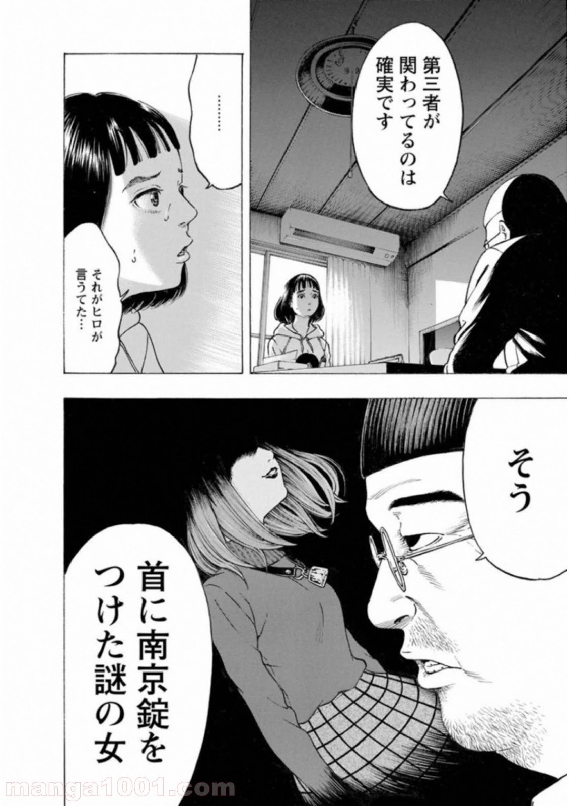 P14