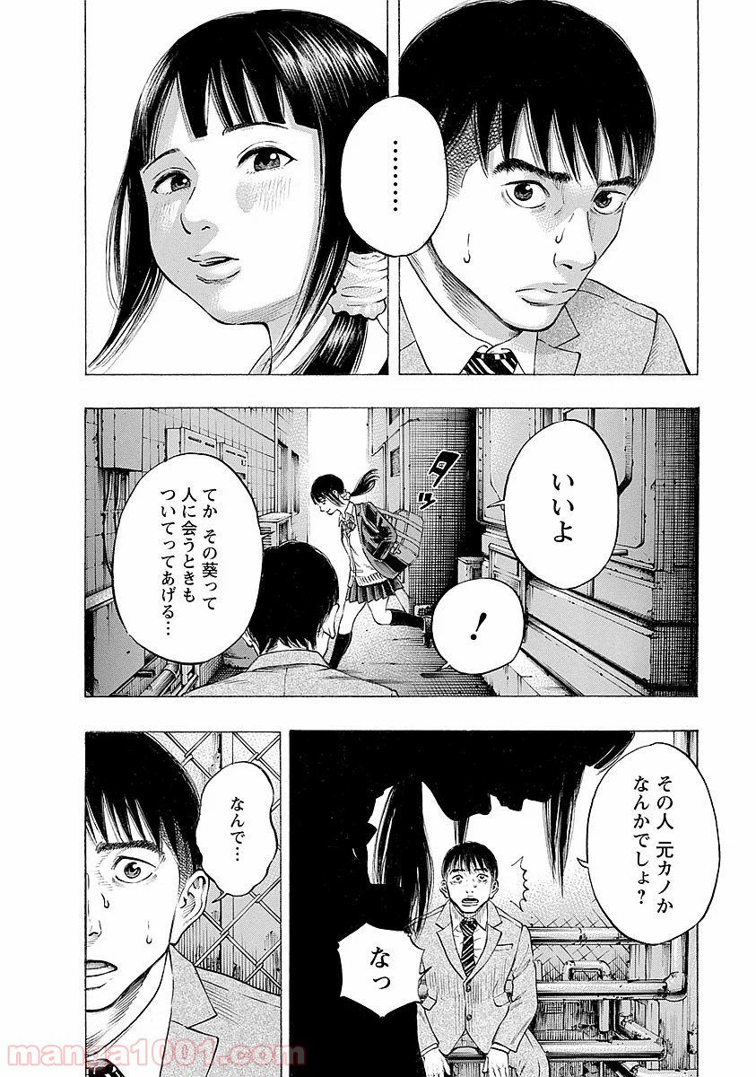 P16