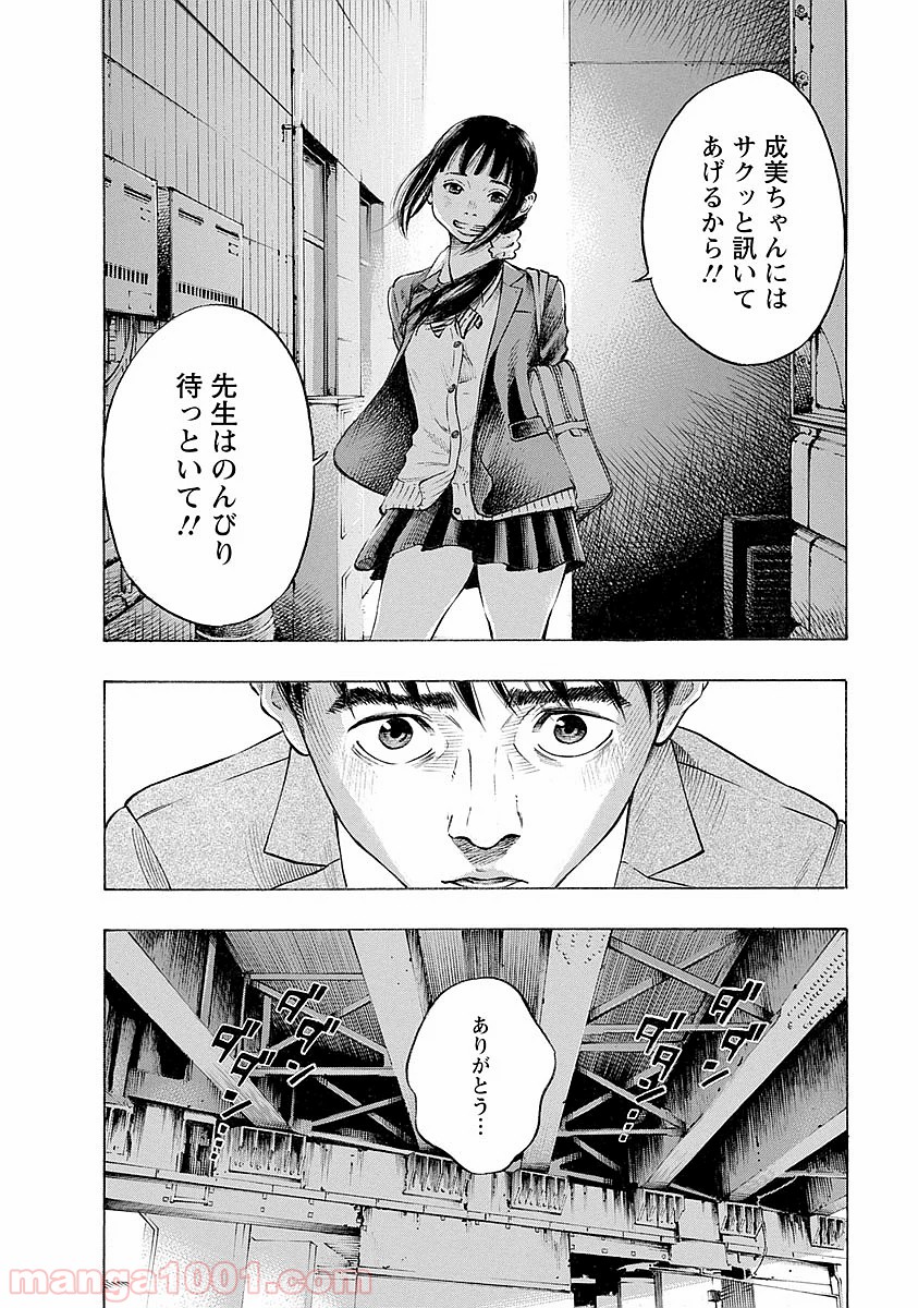 P18
