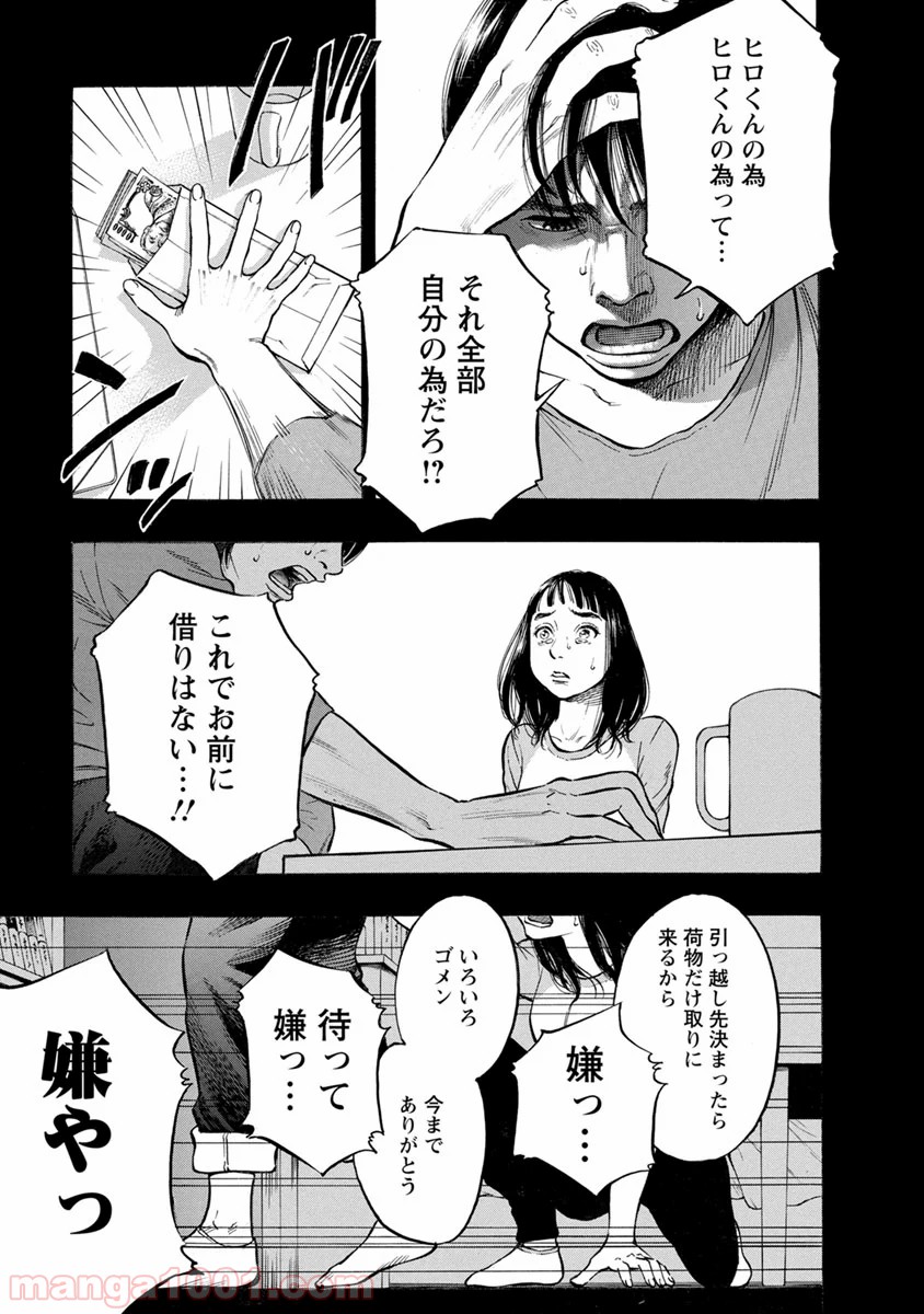 P13