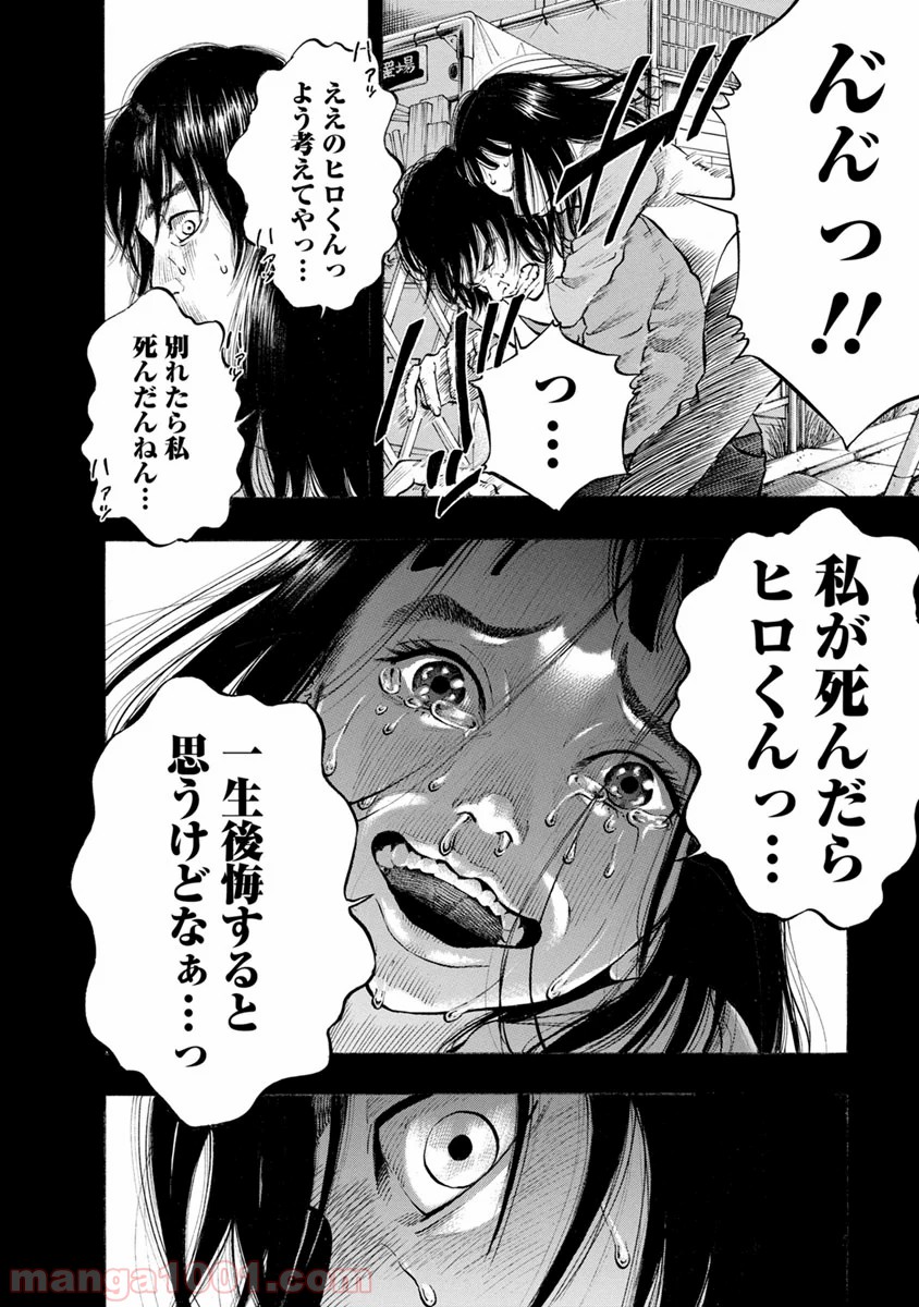 P18