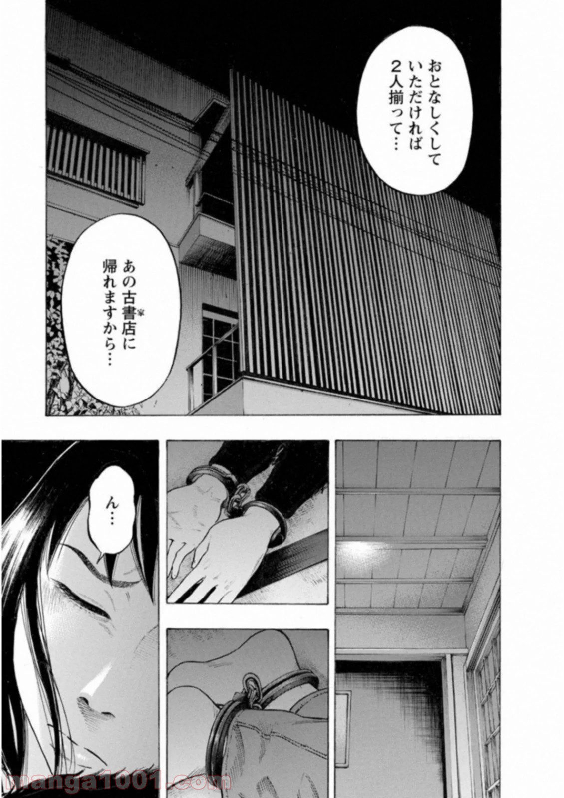 P11