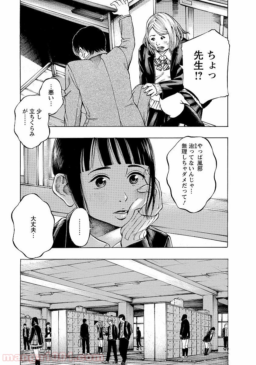 P21