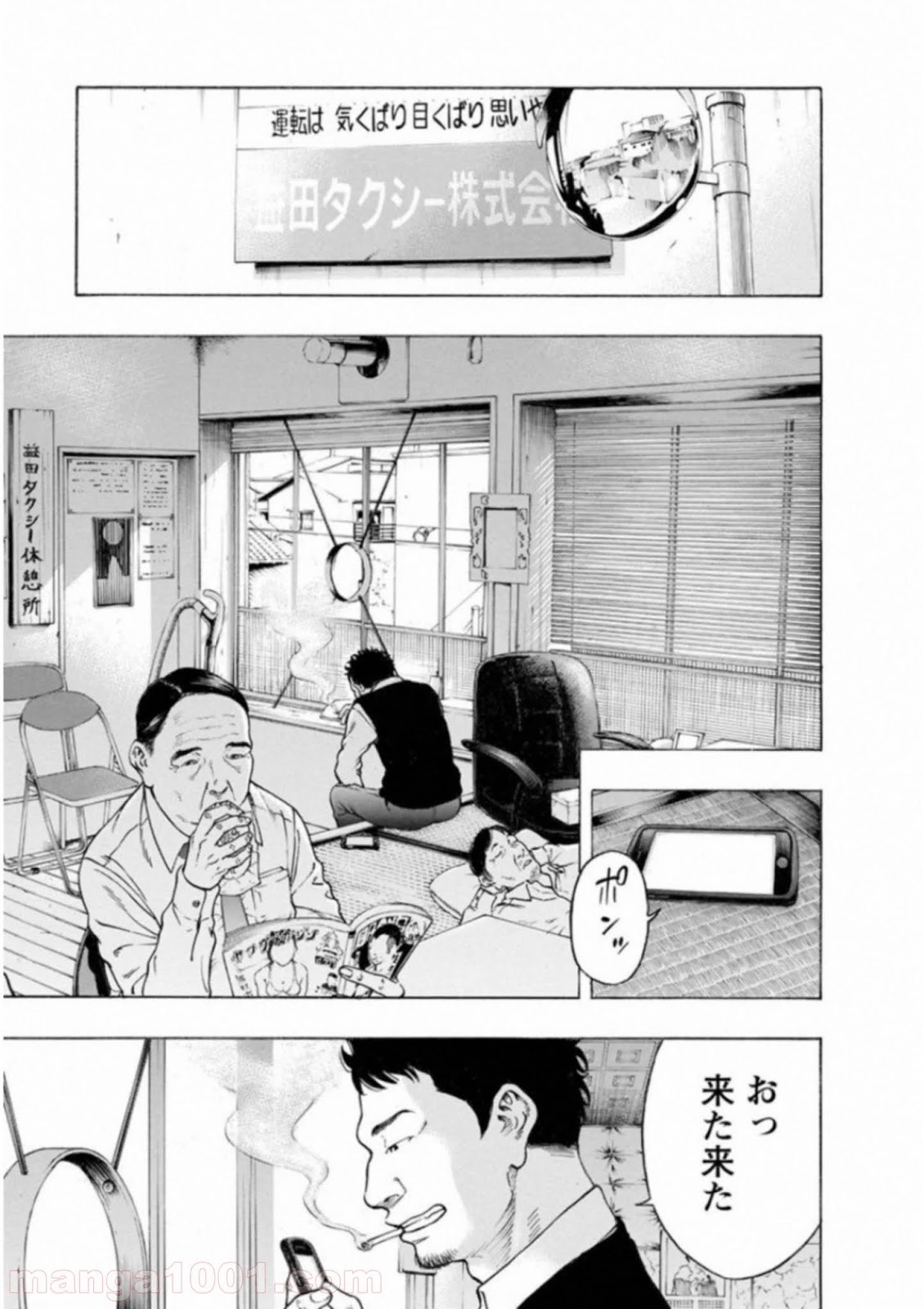 P19