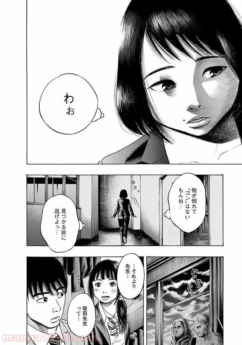 P16