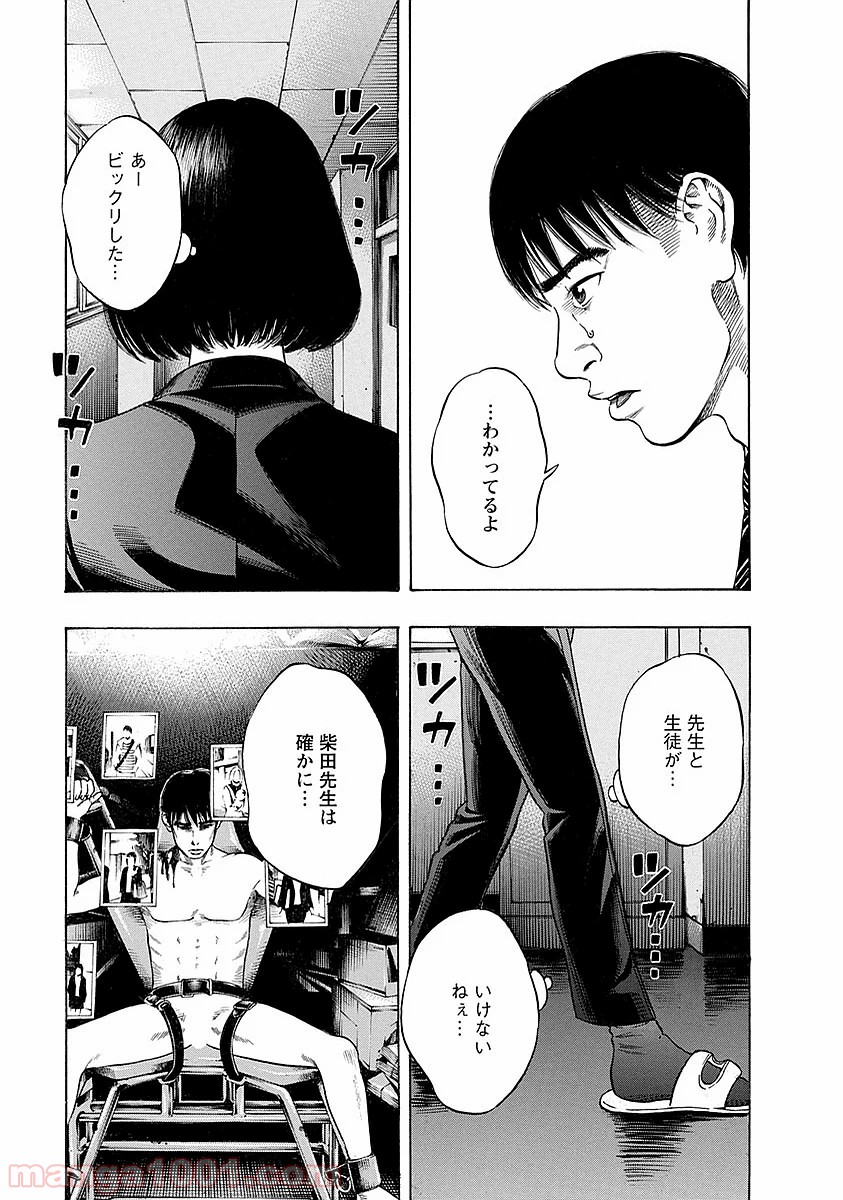 P17
