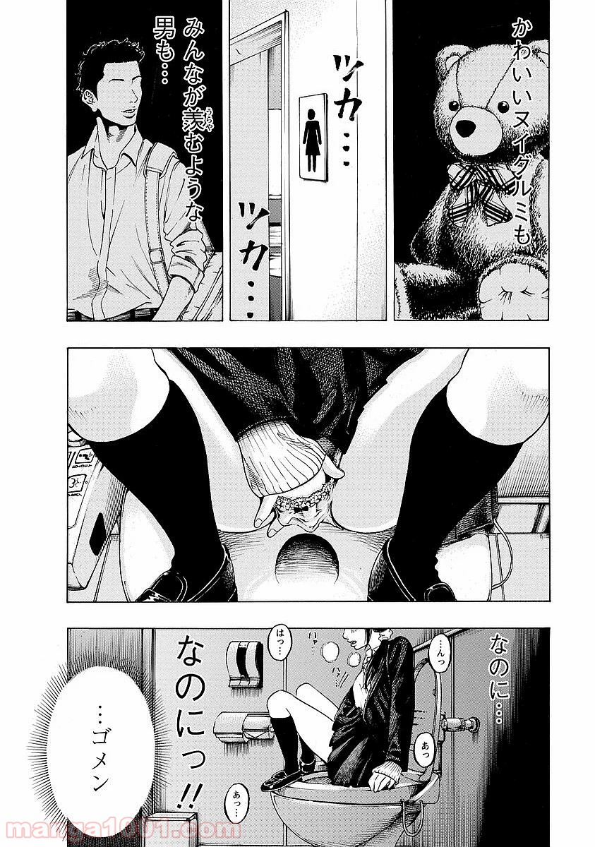 P12