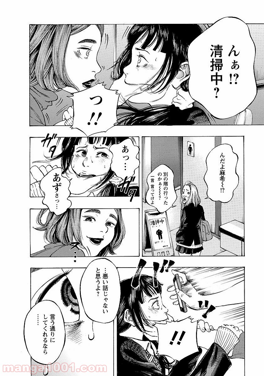 P26