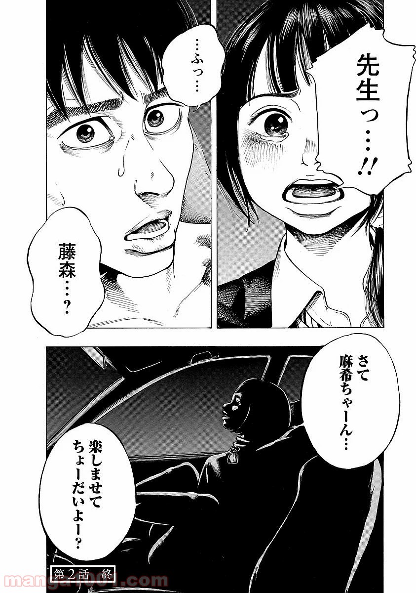 P30