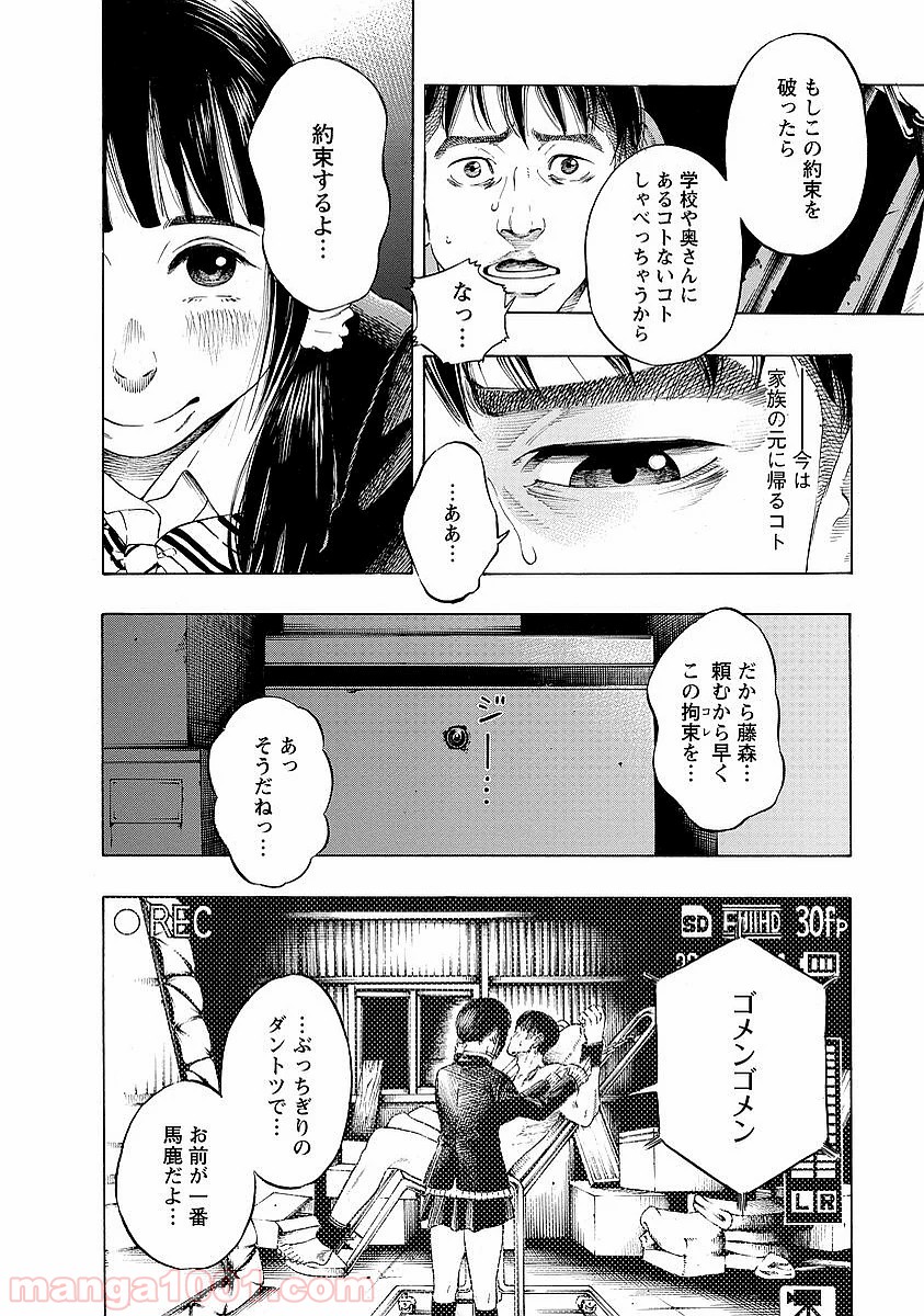 P20
