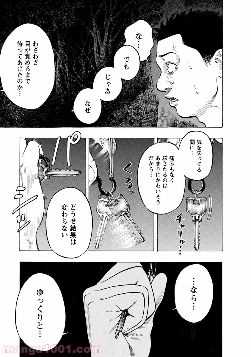 P13