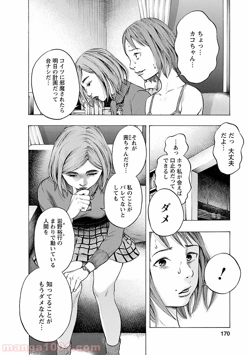 P16