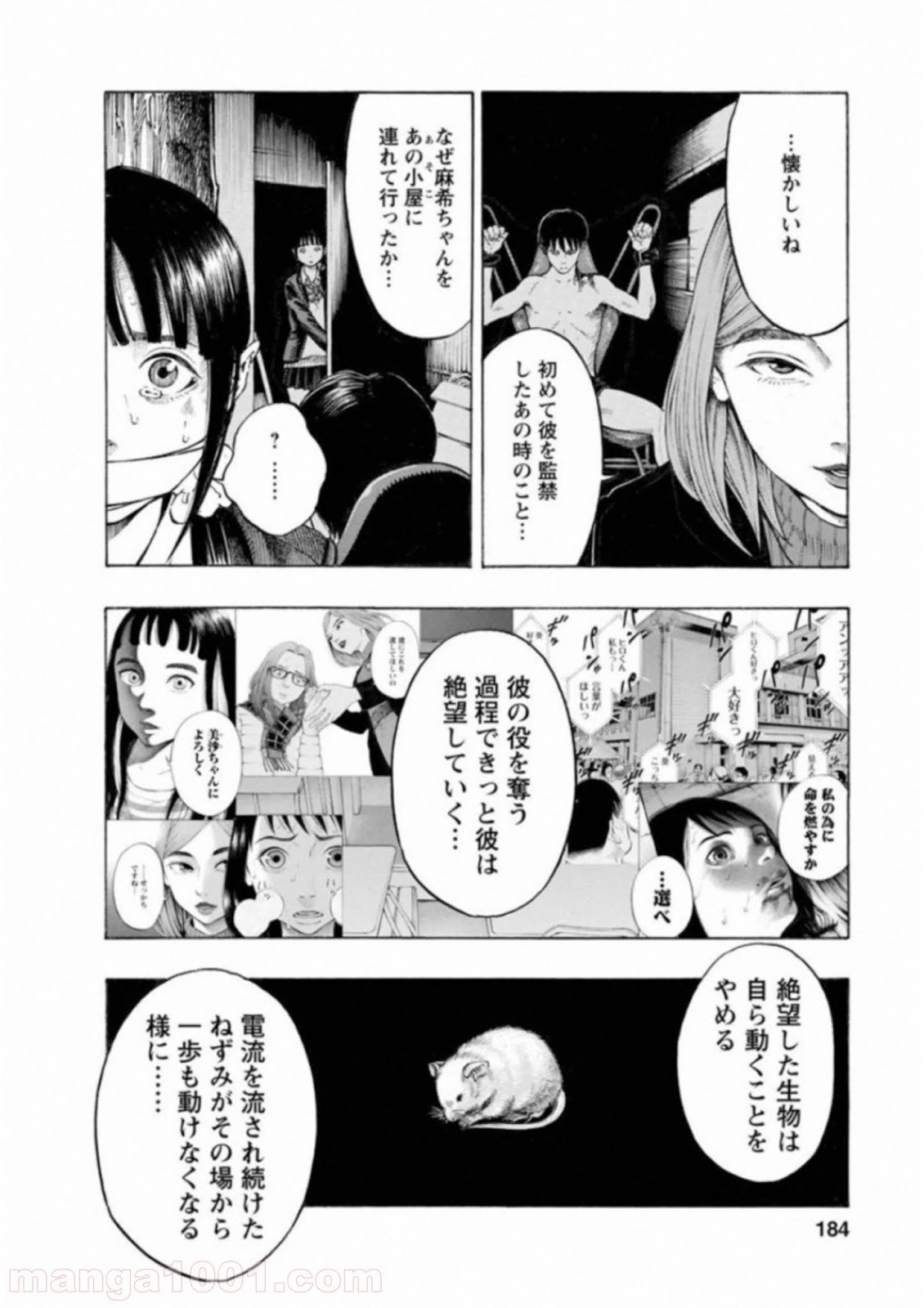 P18